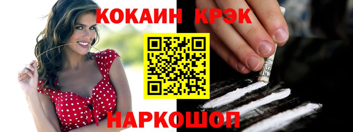 Cocaine 98%  Вход с VPN  Алатырь  Кокаин Колумбийский 