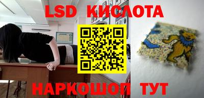 крисы Абинск