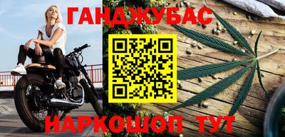 крисы Абинск