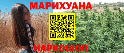 крисы Абинск