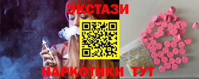 крисы Абинск