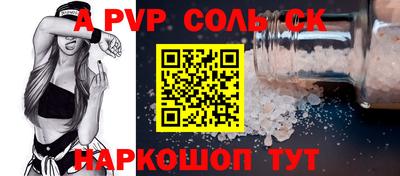 крисы Абинск