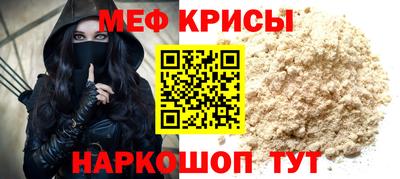 крисы Абинск