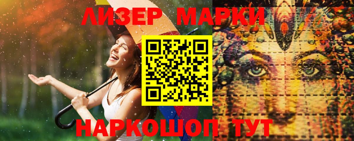 Лсд 25 экстази кислота Алатырь