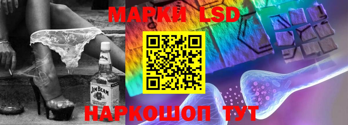 LSD-25 экстази кислота  Лсд 25 экстази  Алатырь  ЛСД экстази ecstasy  Вход с VPN 