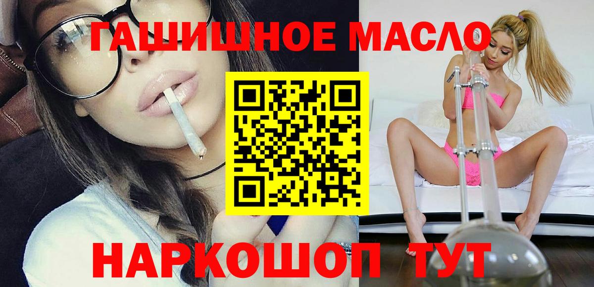 Дистиллят ТГК вейп Алатырь