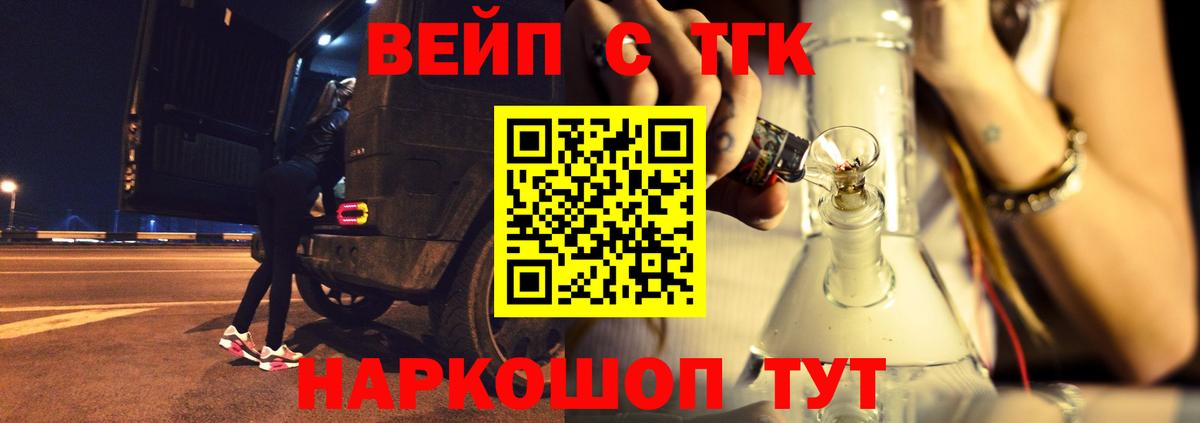 Алатырь  Дистиллят ТГК гашишное масло  Вход с VPN 