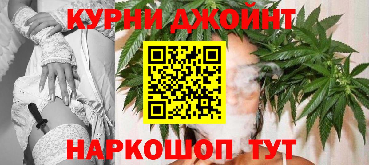 Бошки марихуана White Widow Алатырь