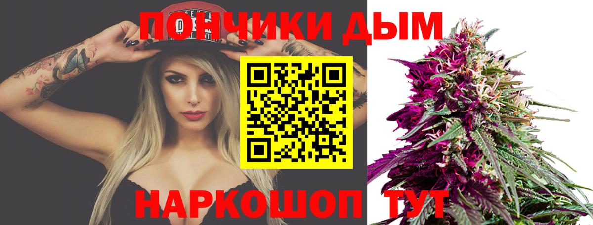 Каннабис LSD WEED  Канабис семена  Вход с VPN  МАРИХУАНА MAZAR  Алатырь 